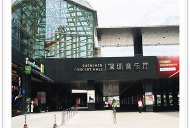 深圳音乐厅大厅玻璃91茄子污下载工程